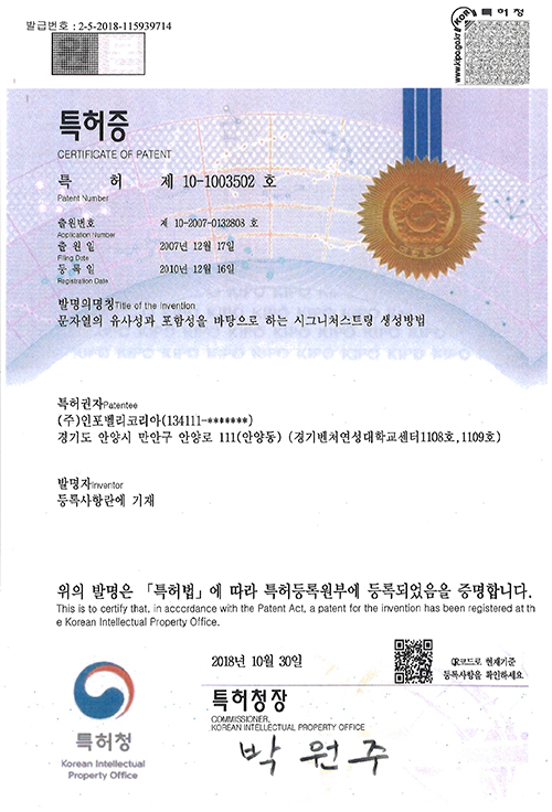 Ư 10-1003502ȣ